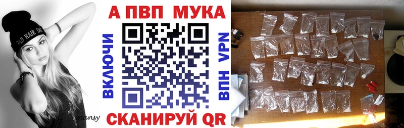 Виды наркотиков купить Медвежьегорск A PVP  Меф мяу мяу  Гашиш  Канабис  АМФ  КОКАИН 
