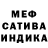 Первитин кристалл Frau Holmes
