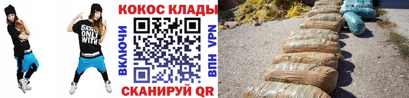 купить наркотики сайты Медвежьегорск Cocaine Fish Scale