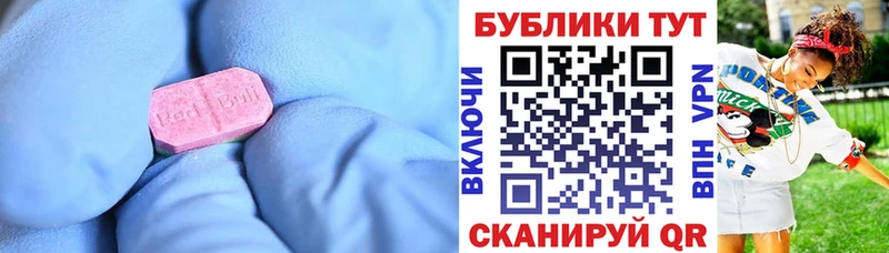 ЭКСТАЗИ XTC  Медвежьегорск 