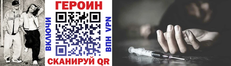 blacksprut онион  Медвежьегорск  Героин VHQ 