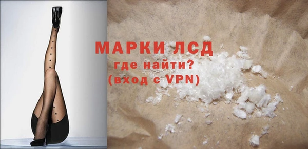 стаф Кинешма