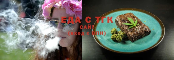 стаф Кинешма