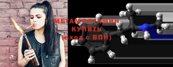 стаф Кинешма