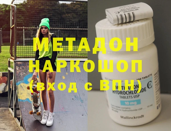 стаф Кинешма