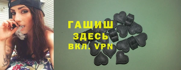 стаф Кинешма