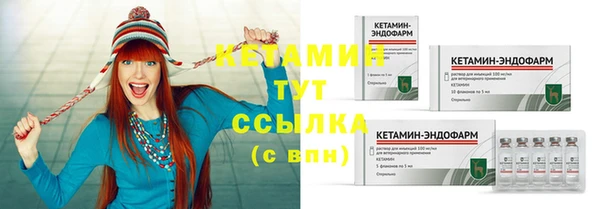 альфа пвп Киренск