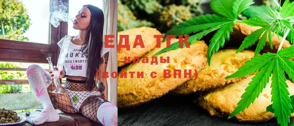 альфа пвп Киренск