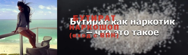 молекула духа Корсаков
