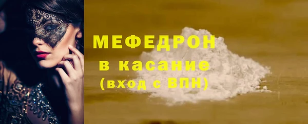 стаф Кинешма
