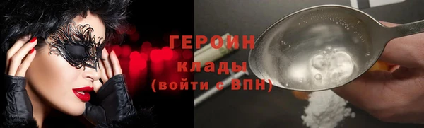 ГАЛЛЮЦИНОГЕННЫЕ ГРИБЫ Коряжма