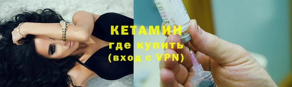 альфа пвп Киренск