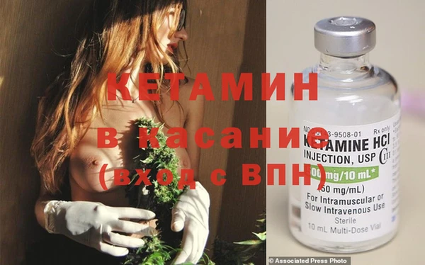 альфа пвп Киренск