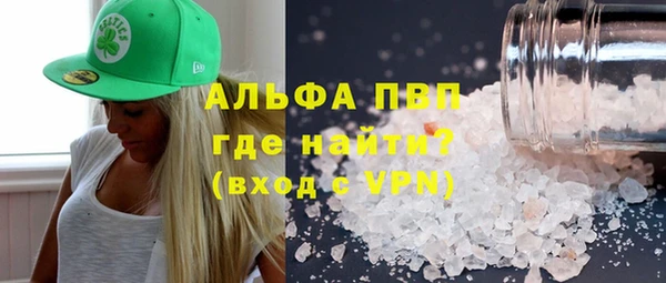 альфа пвп Киренск
