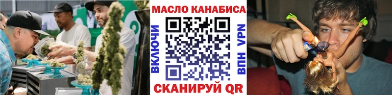 Дистиллят ТГК вейп  Медвежьегорск 